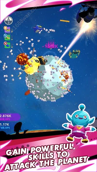 行星霸王2游戏