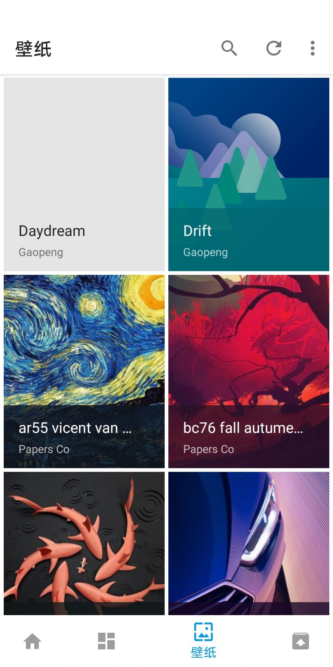 Daydream图标app