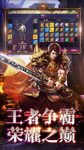 热血暗黑奇迹官方版