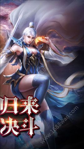 热血暗黑奇迹官方版