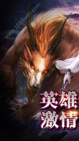 热血暗黑奇迹官方版