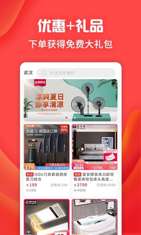 宠礼app