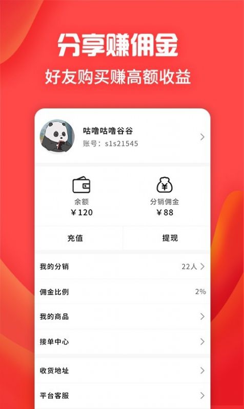 宠礼app