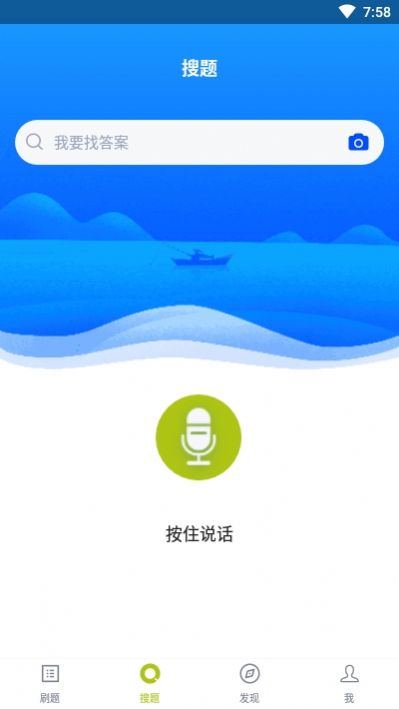 董秘资格证题库app