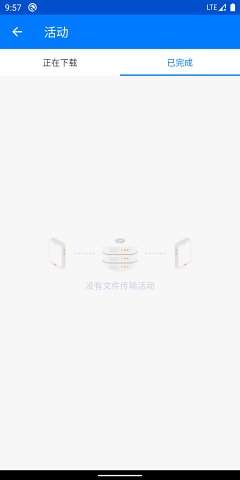 章鱼快传2.3.0