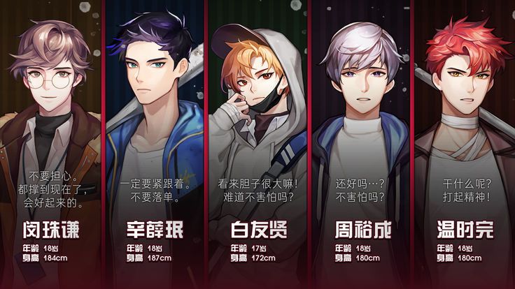 危险的家伙们游戏