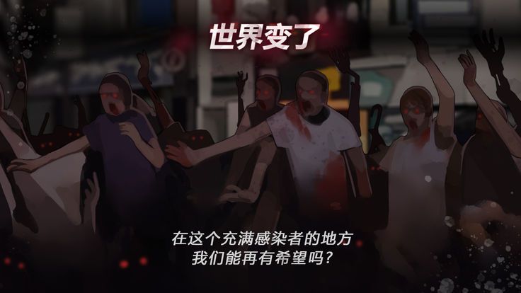 危险的家伙们游戏