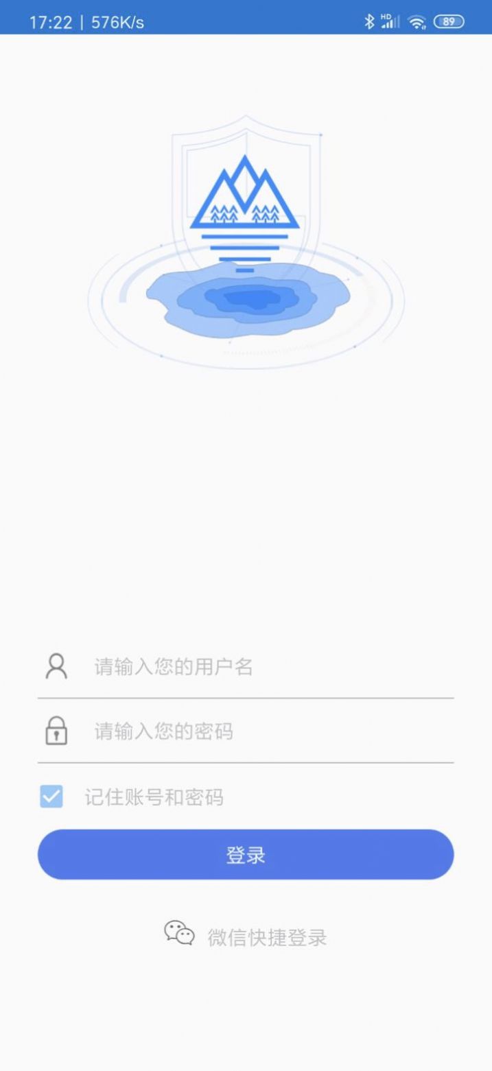 环境监督执法app