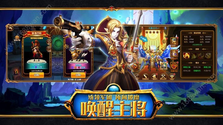 兽人大酋长手游