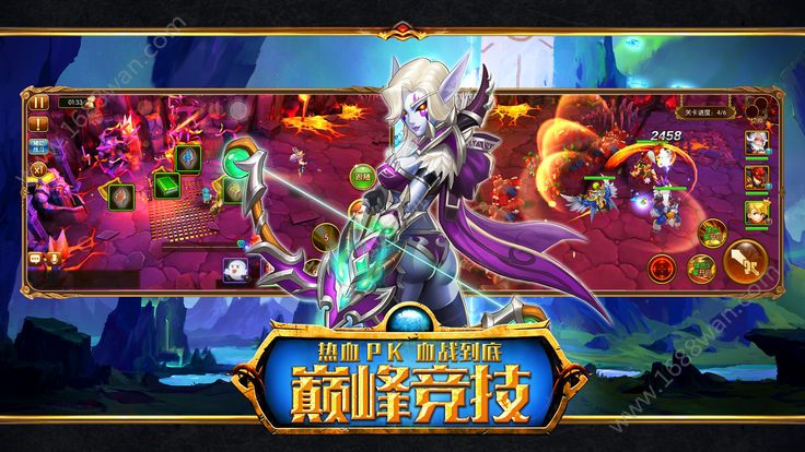 兽人大酋长手游