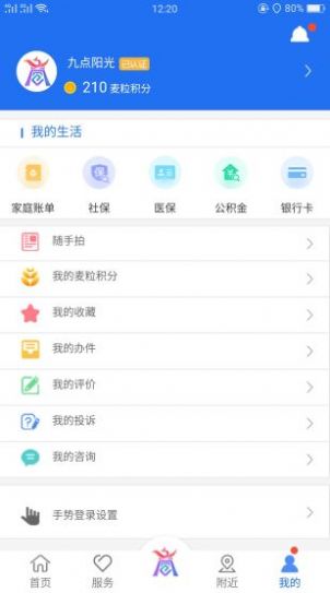 @(currentSoft.name)图@(i + 1)