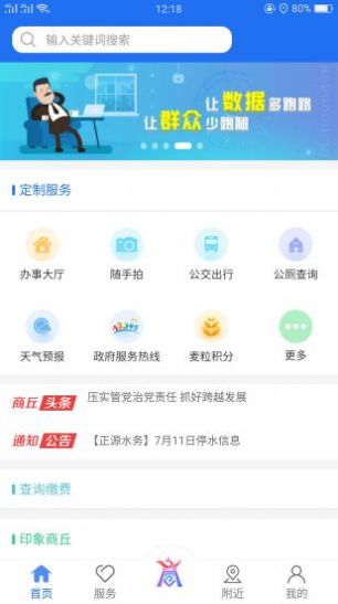 @(currentSoft.name)图@(i + 1)
