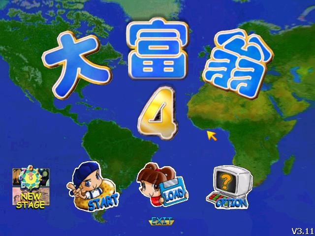 大富翁4超时空之旅与大富翁4有什么区别，区别在哪？[图]