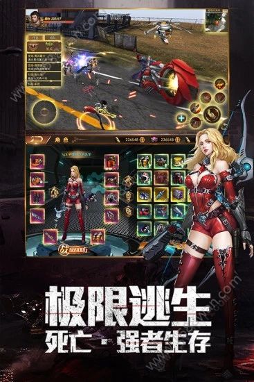 文明曙光之废土之路官方版