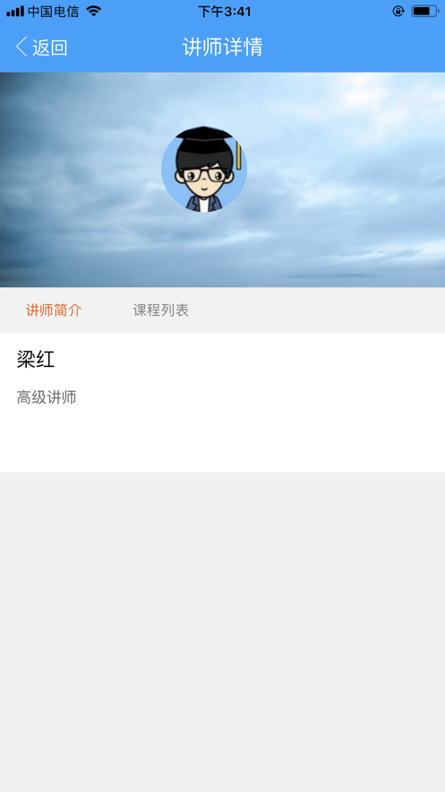 皮皮教育app