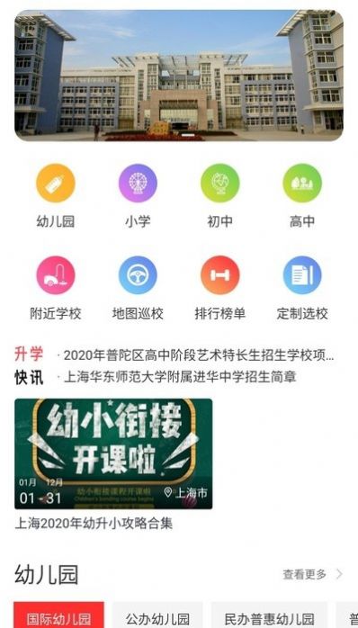 @(currentSoft.name)图@(i + 1)