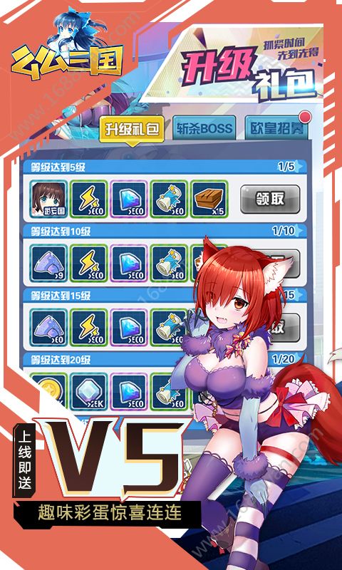 么么三国变态版