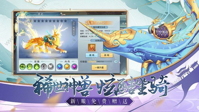 @(currentSoft.name)图@(i + 1)