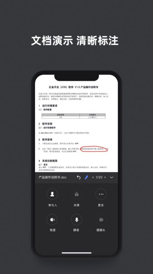 @(currentSoft.name)图@(i + 1)