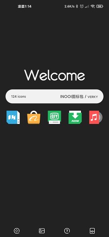 @(currentSoft.name)图@(i + 1)