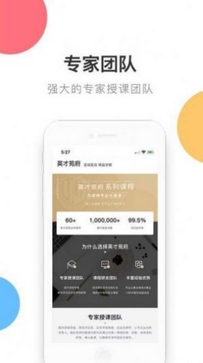 高中升学指导网app