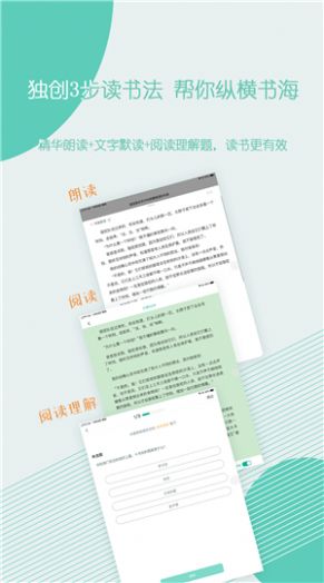 糖小书app