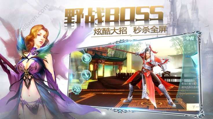 灭世单职业官方版