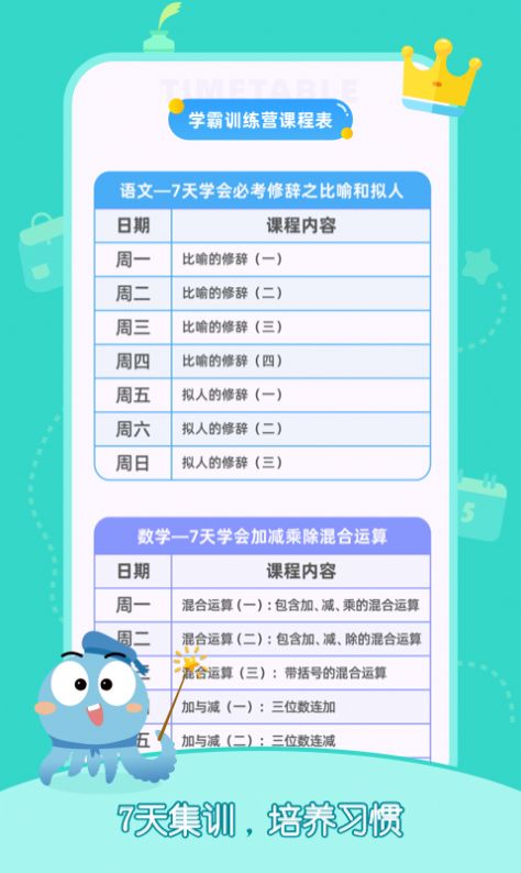 @(currentSoft.name)图@(i + 1)