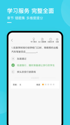 @(currentSoft.name)图@(i + 1)