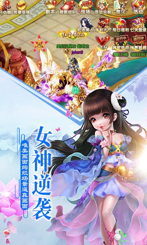武动江湖官方版