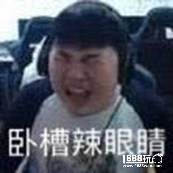全明星赛父子局厂长赢法王 虎牙直播独家呈现Faker魔性[多图]
