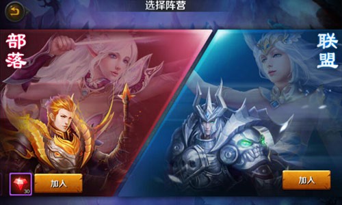 首杀归联盟? 《龙骑士传》iOS精英测试[多图]