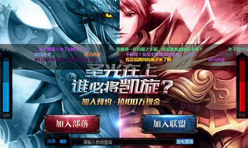 首杀归联盟? 《龙骑士传》iOS精英测试[多图]