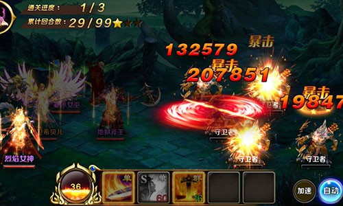 首杀归联盟? 《龙骑士传》iOS精英测试[多图]