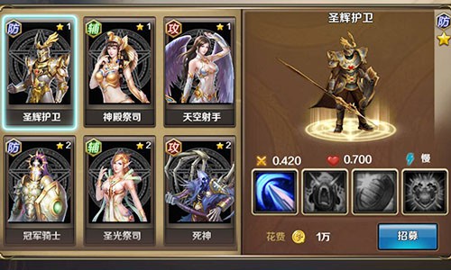 首杀归联盟? 《龙骑士传》iOS精英测试[多图]