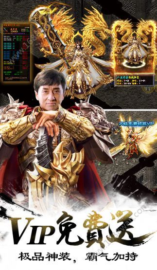 超变单机新版官方