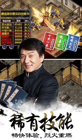 超变单机新版官方