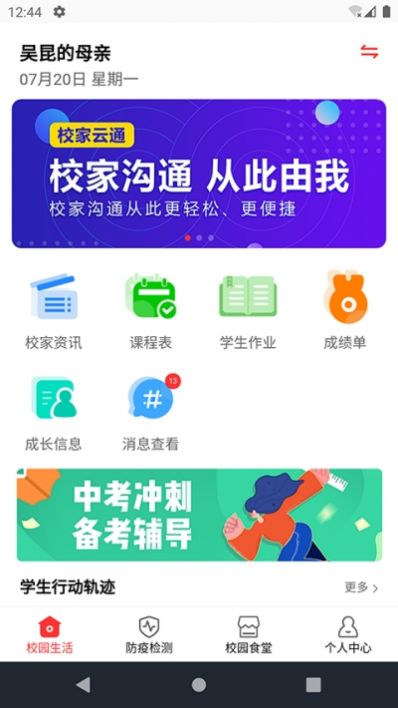 @(currentSoft.name)图@(i + 1)