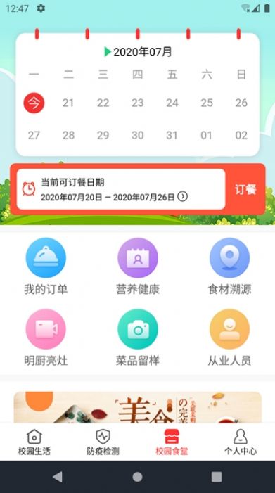 @(currentSoft.name)图@(i + 1)