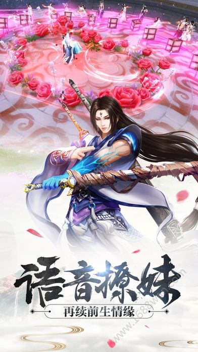 梦幻仙界传官方版