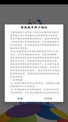 @(currentSoft.name)图@(i + 1)