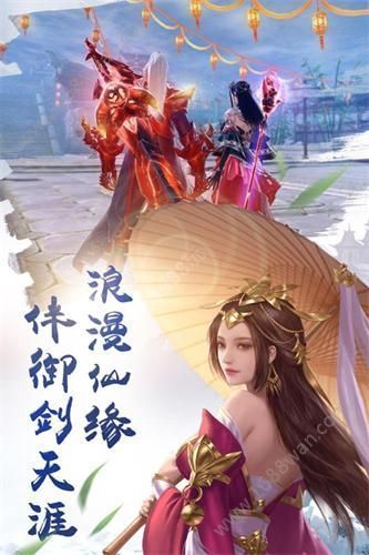 楚风圣墟劫官方版