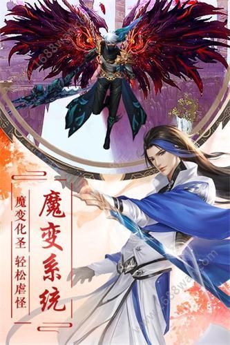 楚风圣墟劫官方版