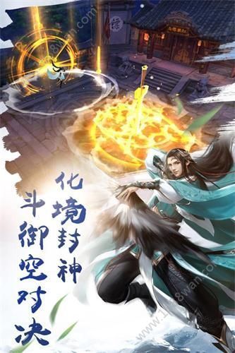 楚风圣墟劫官方版