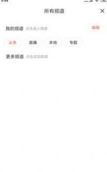 冀云涞源app