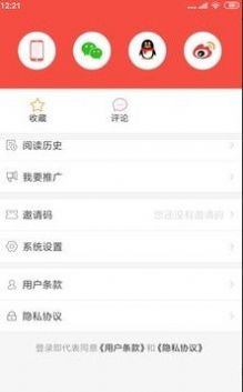 冀云涞源app