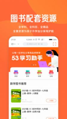 @(currentSoft.name)图@(i + 1)