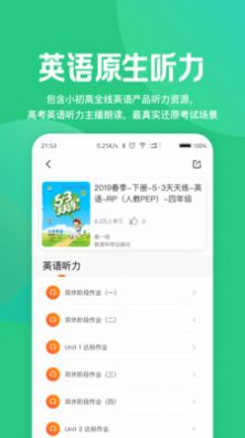 @(currentSoft.name)图@(i + 1)
