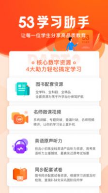 @(currentSoft.name)图@(i + 1)