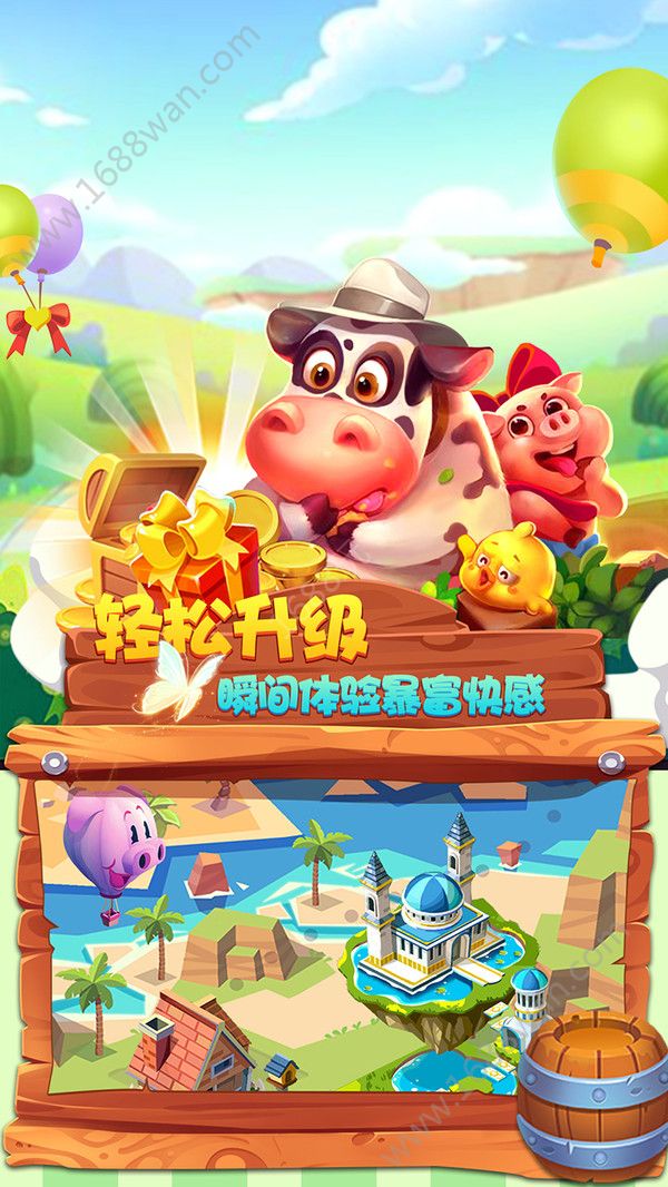 放置城市游戏
